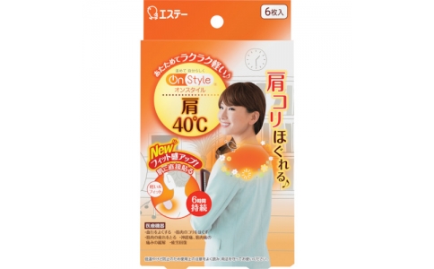 エステー（株）  ST32701  エステー　Ｏｎ　Ｓｔｙｌｅ　肩４０℃