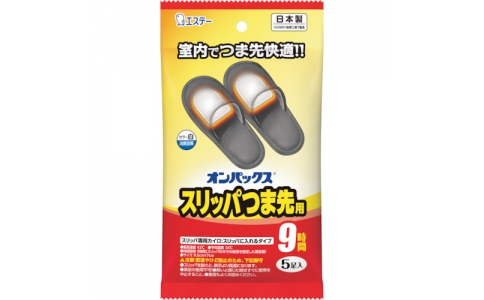 エステー（株）  ST45510  エステー　オンパックススリッパつま先用５Ｐ