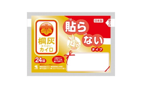 小林製薬バリューサポート（株）  4901548160132  小林製薬　桐灰はらない１０個（カイロ）