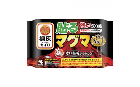 小林製薬バリューサポート（株）  4901548602670  小林製薬　貼るマグマ１０個（カイロ）