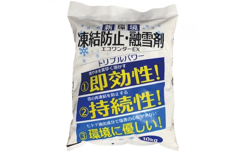 高森コーキ（株）  ECO-10  高森コーキ　凍結防止・融雪剤　エコワンダーＥＸ