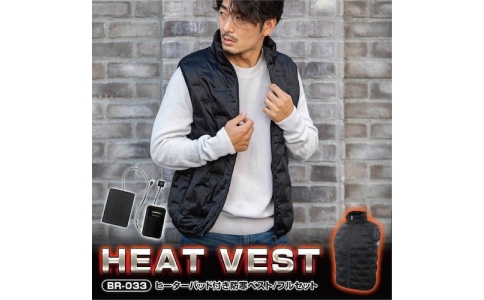 （株）グリーンクロス  6300032831  グリーンクロス　ＢＲ－０３３シームレスヒーターベストＭサイズ