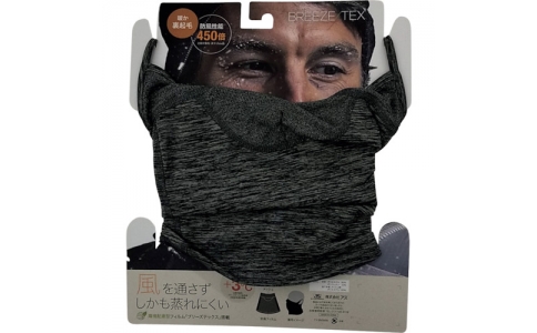 （株）ジーベック  122-22-M  ジーベック　防寒ブルゾン１２２－２２－Ｍ