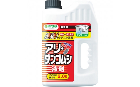 （株）ハイポネックスジャパン  H014321  ハイポネックス　アリダンゴムシ液剤