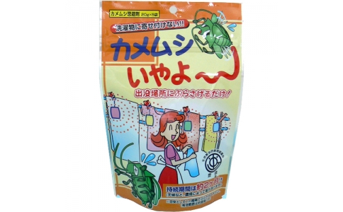 （株）コンパル  031904  コンパル　ケータイホーン
