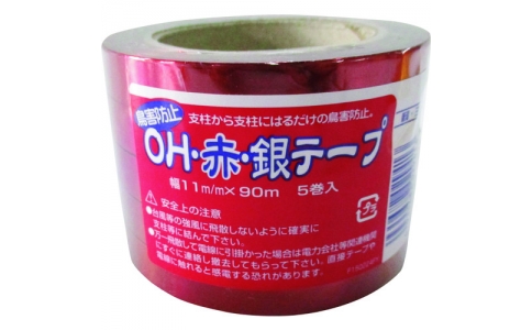 （株）コンパル  029413  コンパル　赤銀テープ１１ｍｍ×９０ｍ（５Ｐ）