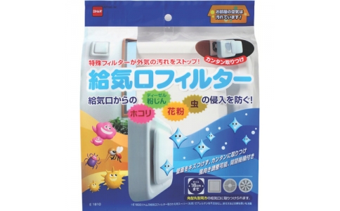 （株）ニトムズ  E1810  ニトムズ　給気口フィルタ