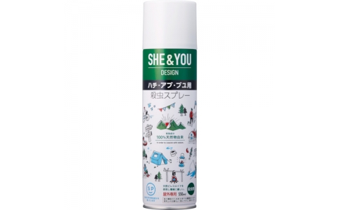 住化エンバイロメンタルサイエンス（株）  SYBI  住化　ハチアブブユ用殺虫スプレー