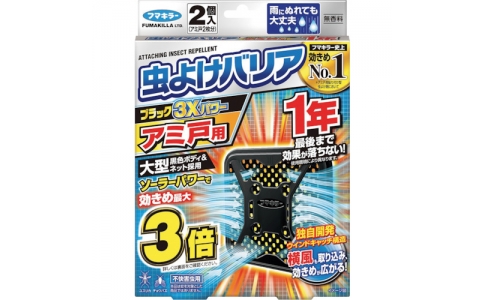 フマキラー（株）  447743  フマキラー　虫よけバリアブラックパワーアミ戸用１年