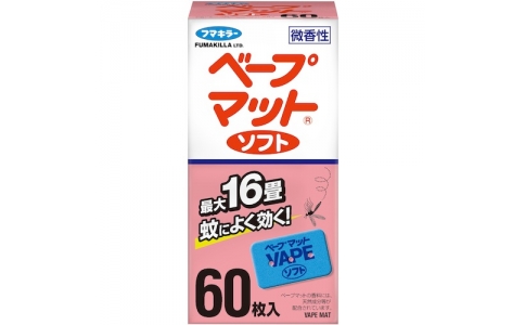 フマキラー（株）  448733  フマキラー　ベープマットソフト６０枚入