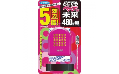 フマキラー（株）  4902424430325  フマキラー　どこでもベープＧＯ！未来４８０時間セットピンク