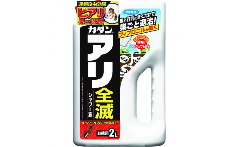 （株）グリーンクロス  6300030499  グリーンクロス　ソーラーパネル鳥害セット平屋根用