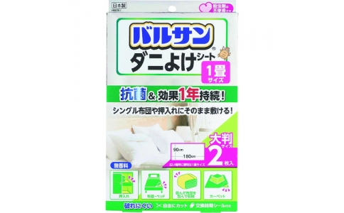 レック（株）  H00287  レック　バルサンダニよけシート９０×１８０　２枚入