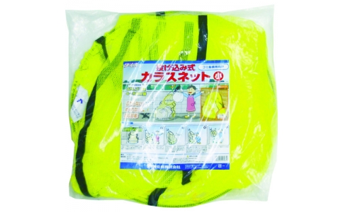 （株）イノベックス　リビングソリューション部  270830  Ｄｉｏ　投込みカラスネット（小）黄
