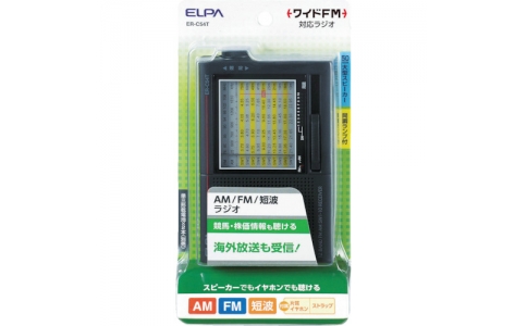 朝日電器（株）  ER-C54T  ＥＬＰＡ　ＡＭ／ＦＭ短波ラジオ