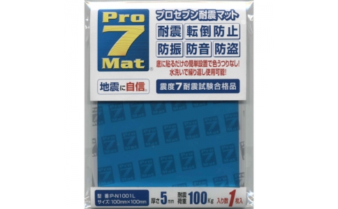 プロセブン（株）  P-N1001L  プロセブン　耐震マット　１００ミリ角　１枚入り