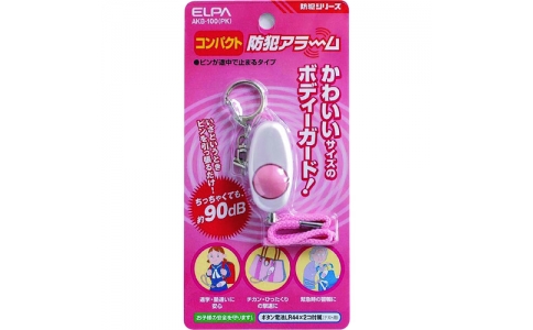 朝日電器（株）  AKB-100(PK)  ＥＬＰＡ　コンパクト防犯アラム