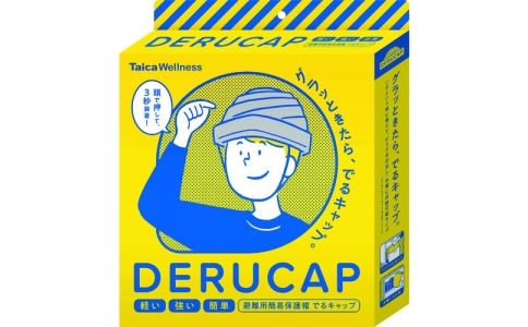 （株）タイカ  DC-C-01  Ｔａｉｃａ　でるキャップ　コンパクトタイプ（１枚入）