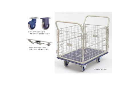 金沢車輛（株）  NHT-307S FB  金沢　大型静音スチール網台車フットブレーキ付