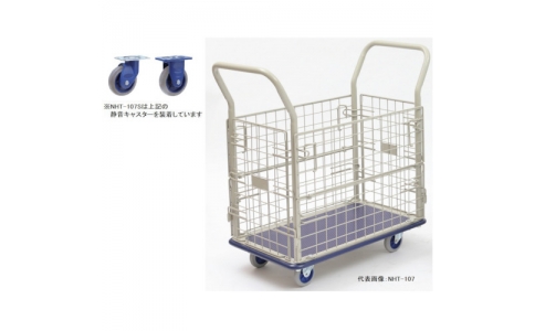 金沢車輛（株）  NHT-107S-KANSEI  金沢　小型静音スチール網台車