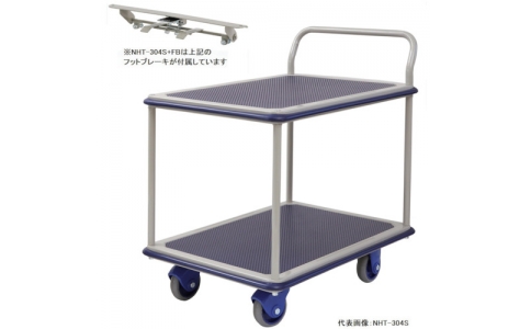 金沢車輛（株）  NHT-304S FB-KANSEI  金沢　大型静音スチール２段台車フットブレーキ付
