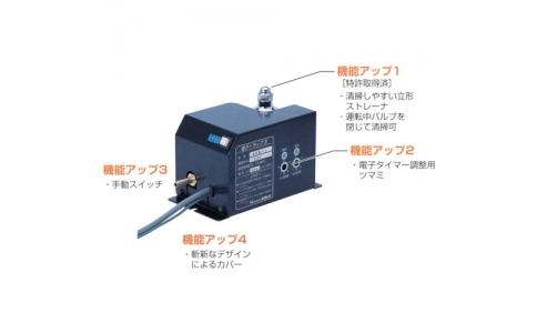 （株）フクハラ  4582207720197  フクハラ　電子トラップ２