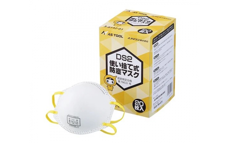 ASONE  Disposable Dustproof Mask (DS2) Without Exhaust Valve 1 Box (20 Pieces) and others