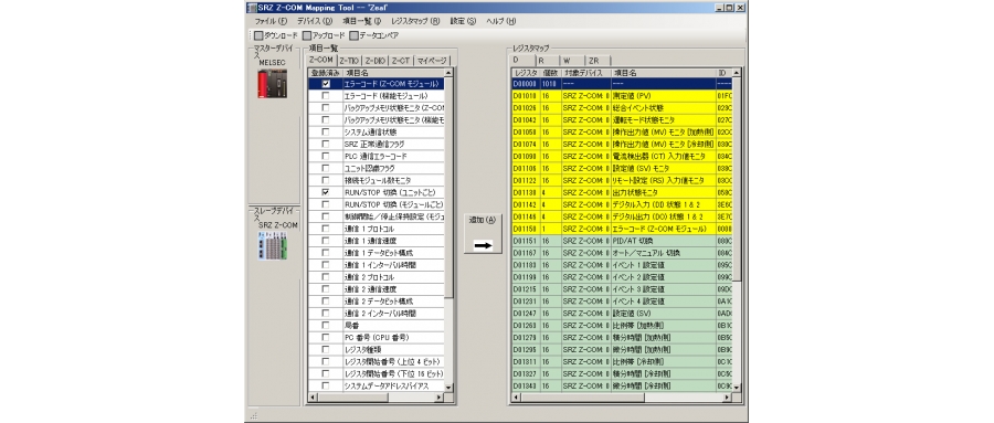 RKC  Zeal2 PLC register mapping tool